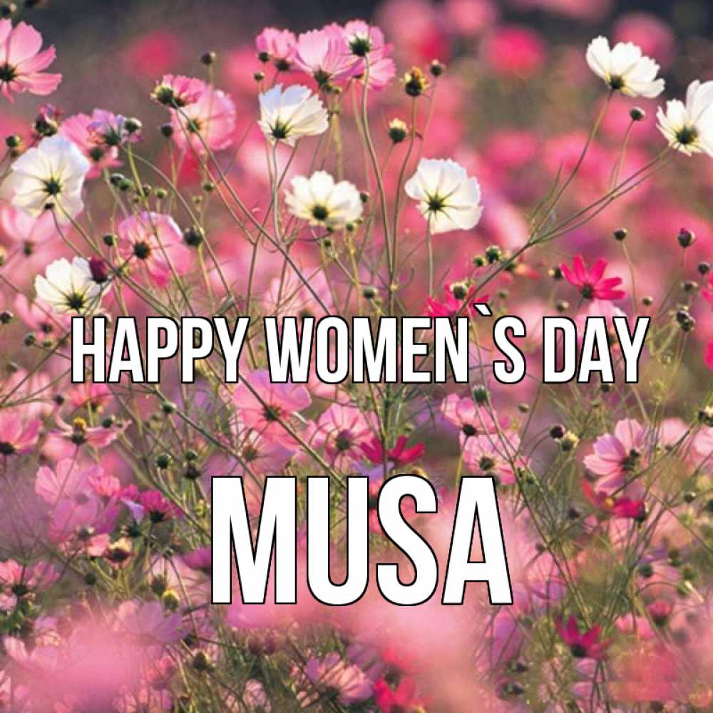 Greetings card с именем, Musa happy women`s day красиво 1 Greetings with text for free download 